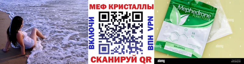 Купить наркотики Отрадное МЕГА зеркало Конопля Cocaine СОЛЬ Меф мяу мяу ГАШИШ