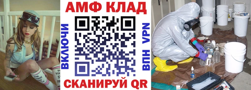 kraken сайт дарнет шоп Отрадное АМФЕТАМИН Premium