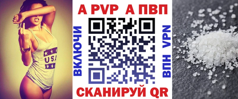что такое наркотик  Отрадное  мега ссылки  A PVP Соль 