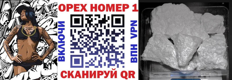 Cocaine Колумбийский  закладка  Отрадное 