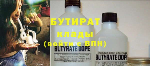 герыч Балабаново