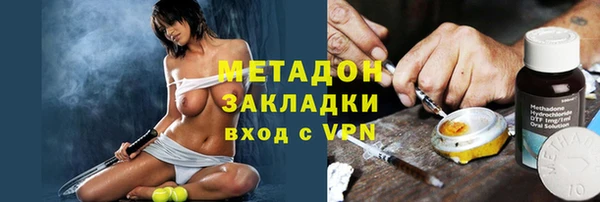 герыч Балахна