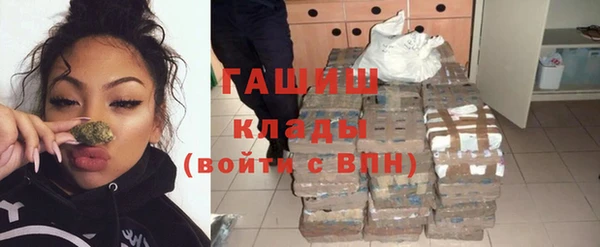 герыч Балабаново