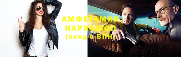 герыч Балабаново