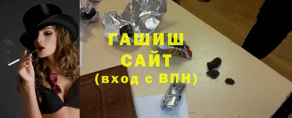 герыч Балабаново