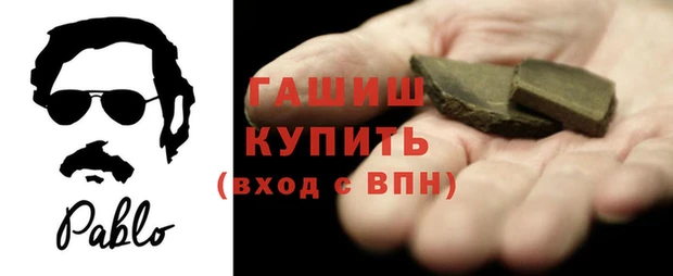 стаф Беломорск