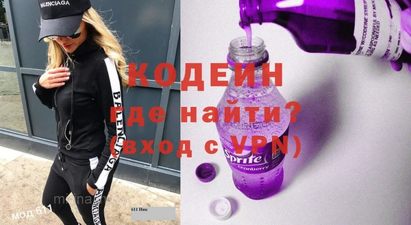 герыч Балахна