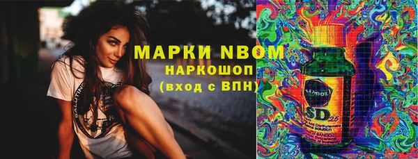 герыч Балахна