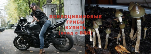 герыч Балабаново