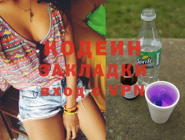 герыч Балахна