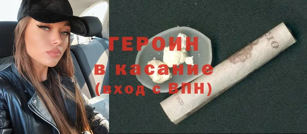 герыч Балахна