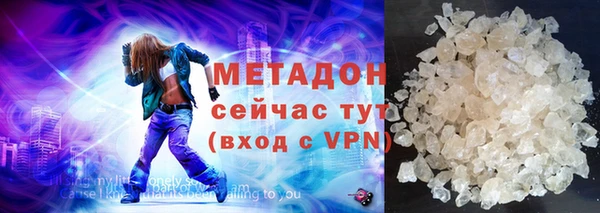 герыч Балабаново