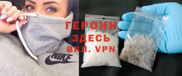 герыч Балабаново