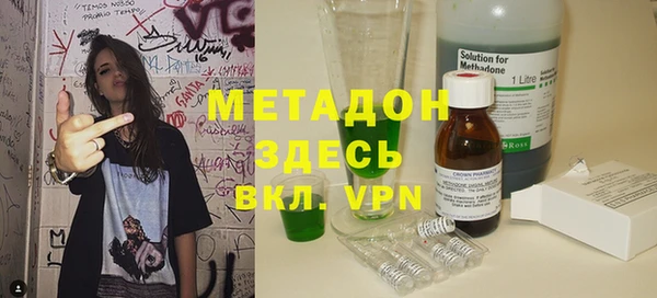 герыч Балабаново