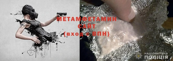 герыч Балахна