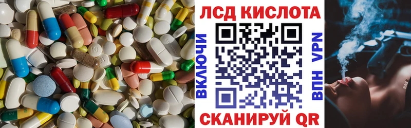 где купить наркоту  Отрадное  ЛСД экстази ecstasy 