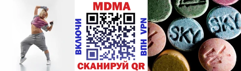 MDMA VHQ  Отрадное 