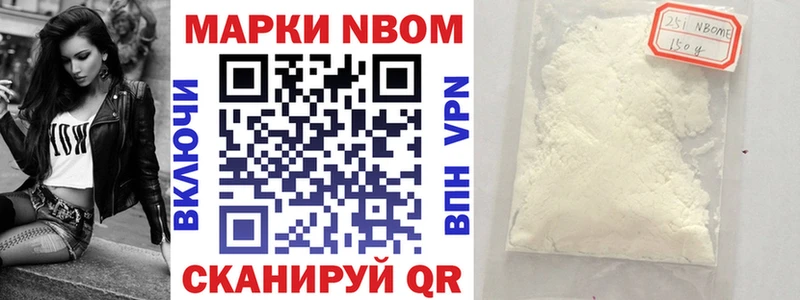 Марки NBOMe 1,8мг  что такое наркотик  гидра онион  Отрадное 