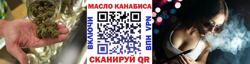 Дистиллят ТГК вейп  Отрадное 