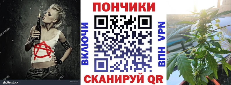 МАРИХУАНА Bruce Banner Отрадное